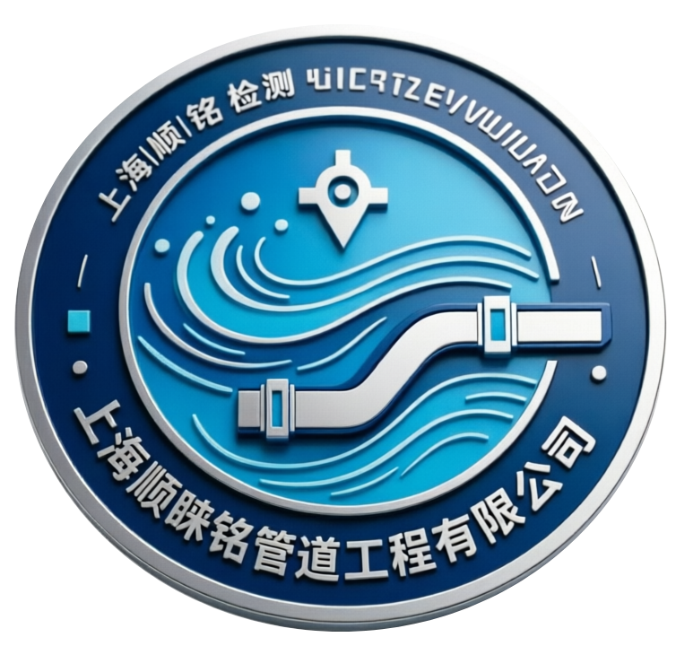 上海顺睐铭管道工程有限公司